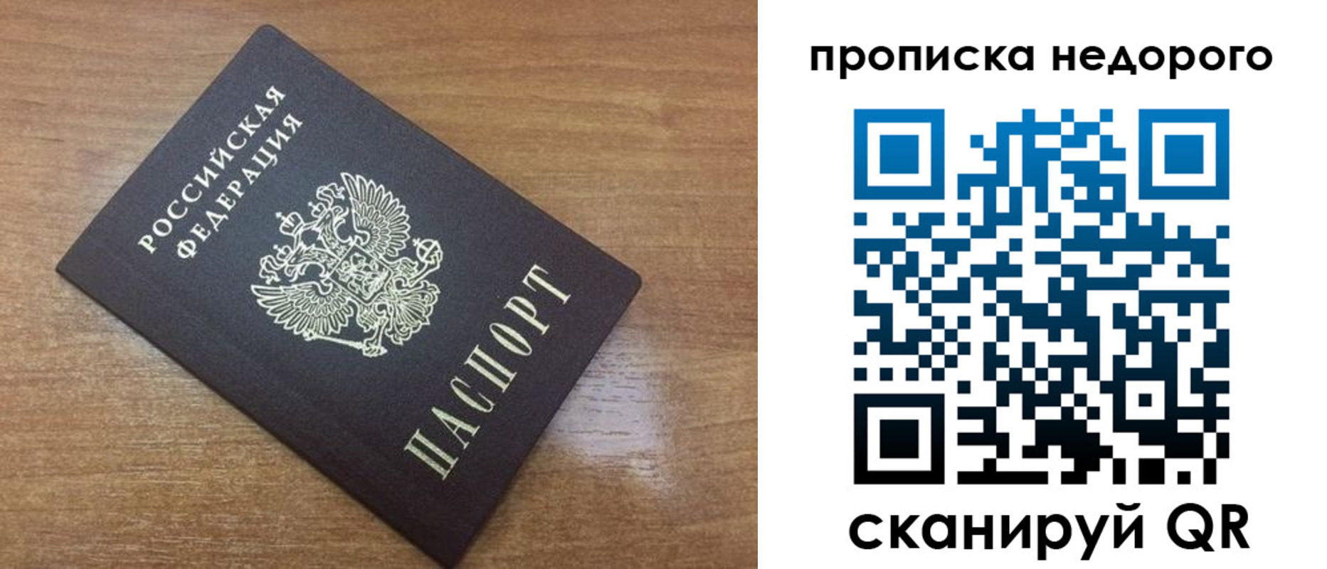 прописка иностранных граждан в Тамбове