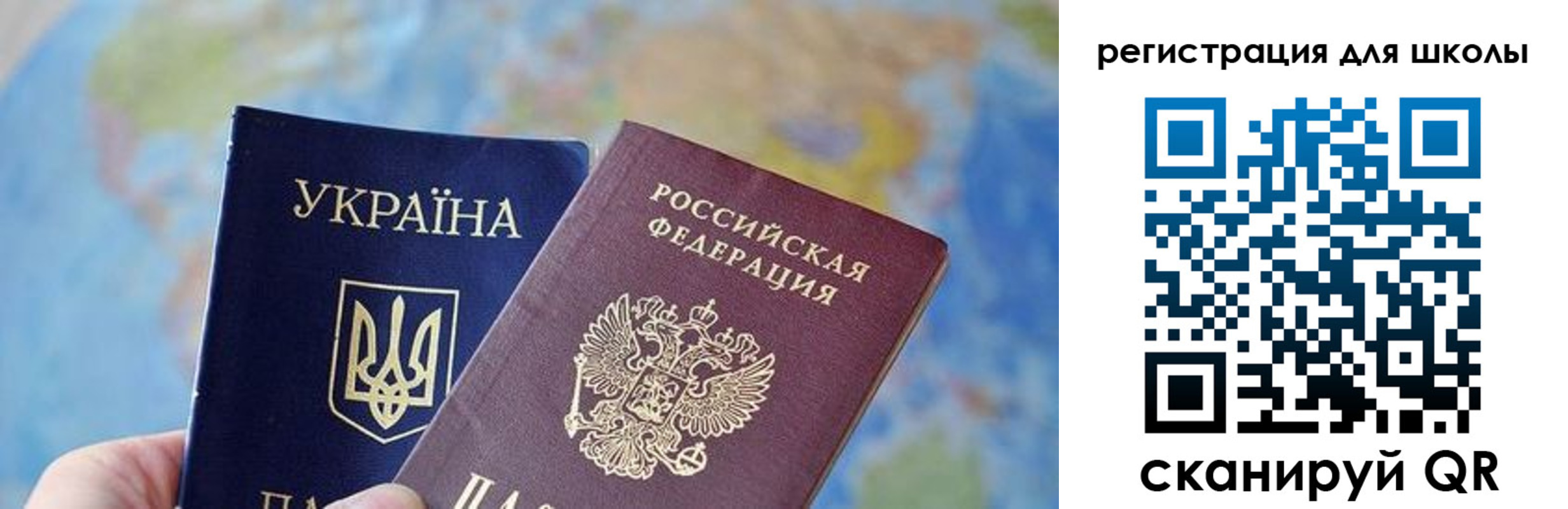временная регистрация 2025 в Тамбове