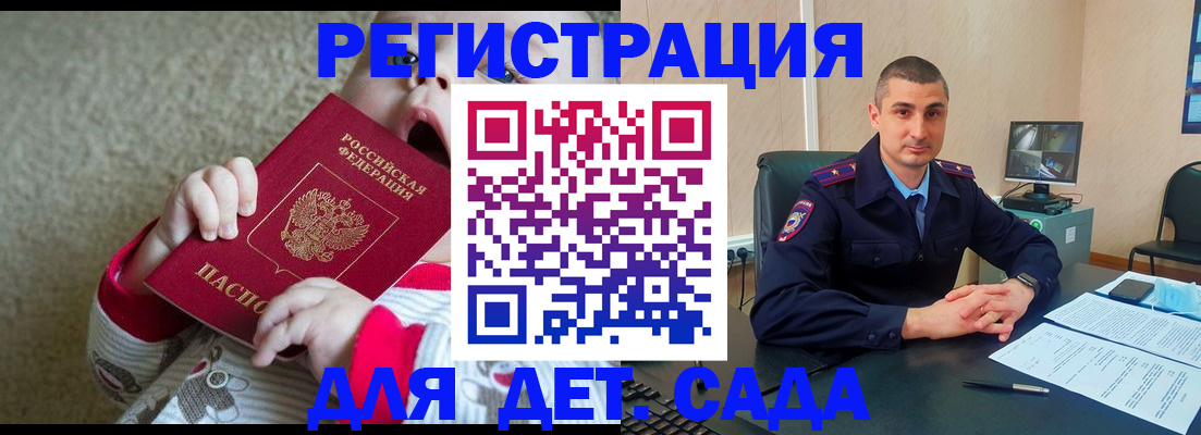 прописка поиск в Тамбове