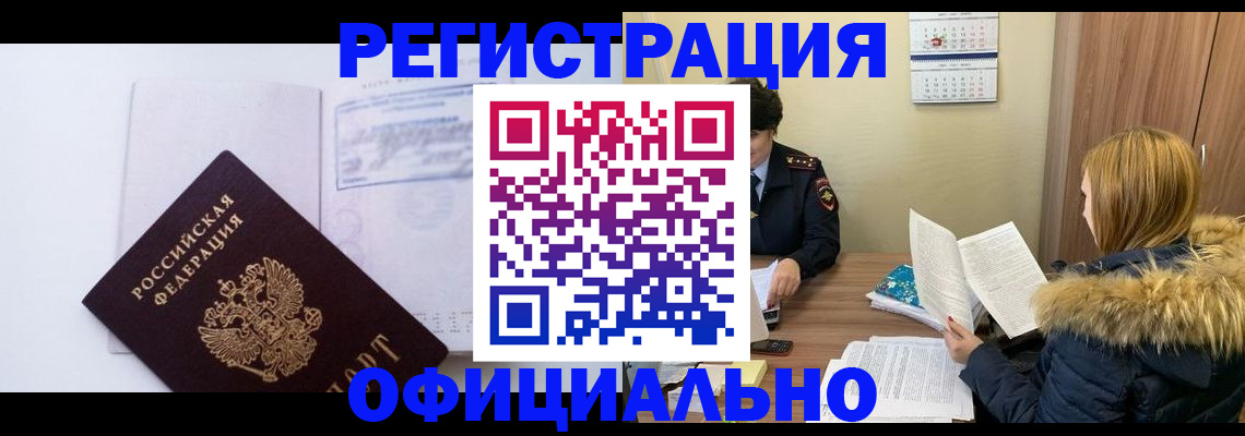 регистрация для дет. сада в Тамбове