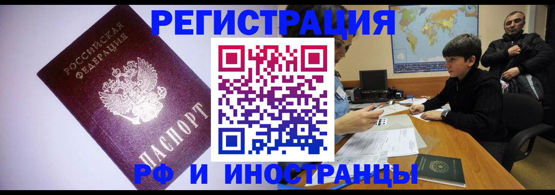 регистрация для дет. сада в Тамбове