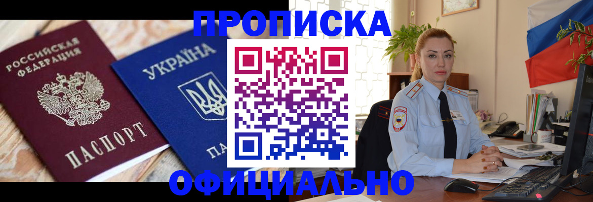 временная регистрация гарантия в Тамбове